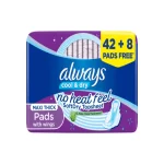 Always Clean & dry Maxi Thick 50 Pads - Long - Image 2