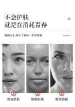 BIOAQUA Collagen Firming Good Night Mask 4ml X 20Pcs - Image 2