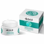 Dr Hancy White Spot Cream Japan Cream - 20g - Image 2