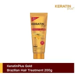 Keratin Plus Gold Intense Brazillian Hair Treatment Tube - 200g - Image 4