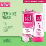 pH Care Daily Feminine Wash Floral Clean - 50ml - Image 2