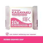 Rosmar Kagayaku Bleaching Soap 10x Instant Whitening - 70g