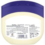 Vaseline Original Repairing Jelly - 250ml - Image 5