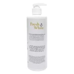 Fresh & White Whitening Body Lotion - 500ml - Image 2