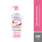 A Bonne Hokkaido Milk Whitening Lotion - 500ml - Image 2