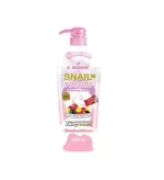 A Bonne Snail Yogurt Whitening Lotion - 500ml - Image 2