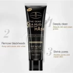 Aichun Beauty The Dead Sea Mud Peel Off Mask - 120ml - Image 5