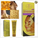 Aichun Beauty Whitening Gold Caviar Peel Off Mask - 120ml - Image 2
