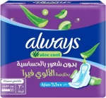 Always Aloe Cool Maxi Thick Large Sanitary Pads - 30 Pads