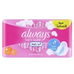 Always Cottony Soft Ultra Thin Normal Sanitary Pads - 20 Pcs - Image 2