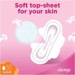 Always Cottony Soft Ultra Thin Normal Sanitary Pads - 20 Pcs - Image 4