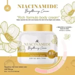 AR Niacinamide Brightening Cream For Face & Body - 200ml - Image 3
