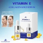 AR Vitamin E +Collagen Gold Face Serum - 10ml - Image 4