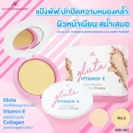 AR Vitamin E Gluta Moisturizing Collagen Powder - Image 2