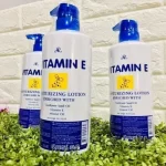 AR Vitamin E Moisturizing Lotion - 600ml - Image 2