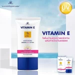 AR VITAMIN E Moisturizing Mineral UV Lotion - 50g - Image 2