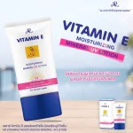 AR VITAMIN E Moisturizing Mineral UV Lotion - 50g - Image 5