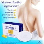 AR Vitamin E Moisturizing Whitening Soap - 100g - Image 2