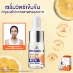 AR Vitamin E Plus Vit C Hya Gold Serum - 10ml - Image 3