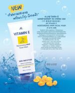 AR Vitamin E Rejuvenating WHIP Facial Wash 190g - Image 3