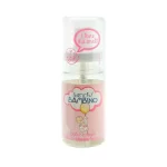 Bambino I Love The Smell Baby Cologne - 50ml