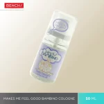 Bambino Makes Me Feel Good Cologne - 50ml - Image 2