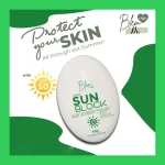 Blem Dr Tinted Sunblock Sun Screen SPF 50 - 60g - Image 4