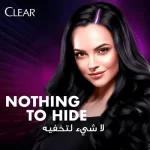 Clear Anti-Dandruff Shampoo Soft & Shiny - 400ml - Image 2
