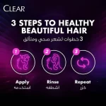 Clear Anti-Dandruff Shampoo Soft & Shiny - 400ml - Image 5