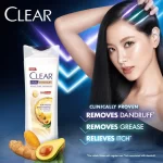 Clear Women's Anti-Dandruff Shampoo Protection Advanced Anti-Hairfall - 300ml