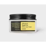 COSRX Advanced Snail 92 All In One Cream - 100g (Original)