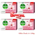 Dettol Anti Bacterial Skincare Bar Soap 4 × 165g