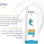 Dove Conditioner Daily Care for Normal Dry Hair - 350ml - Image 4