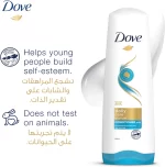 Dove Conditioner Daily Care for Normal Dry Hair - 350ml - Image 5