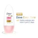 Dove Even Tone Rejuvenating Blossom Anti-Perspirant Deodorant Roll On - 50ml - Image 2