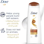 Dove Nourishing Oil Care Shampoo - 400ml+200ml - Image 4