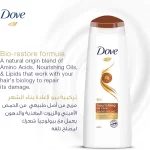 Dove Nourishing Oil Care Shampoo - 400ml+200ml - Image 6