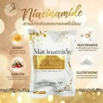 Glow Skin Niacinamide Brightening Soap - 80g - Image 5