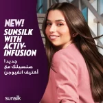 Sunsilk Stunning Black Shine Serum Conditioner - 350ml - Image 4