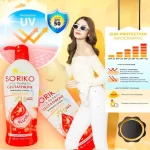 Soriko Glutathione Whitening Lotion Bright Up & Glow - 500ml - Image 3