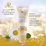 AR Niacinamide 10% Underarm Brightening Cream - 15g - Image 2