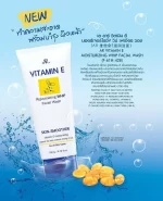 AR Vitamin E Moisturising Cream & Facial Wash - 200ml+190g (Offer) - Image 5