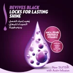 Sunsilk Stunning Black Shine Serum Conditioner - 350ml - Image 5