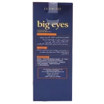 L'Chear Big Eyes Dazzle Black Liquid Eyeliner - 1g - Image 2