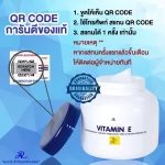 AR Vitamin E Moisturising Cream & Facial Wash - 200ml+190g (Offer) - Image 4