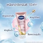 Vaseline Gluta-Hya Serum Burst Lotion Dewy Radiance - 300ml - Image 2