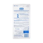 Oral B Toothbrush All Rounder 123 - Medium (Pack Of 6) - Image 2
