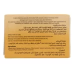 RDL Placenta Soap With Moisturizer For Body - 150g - Image 3
