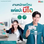 Neobun Menthol Plaster 10 Sheets - Image 2