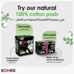 Kotex Natural 100% Cotton Pantyliners - 84 Liners - Image 7
